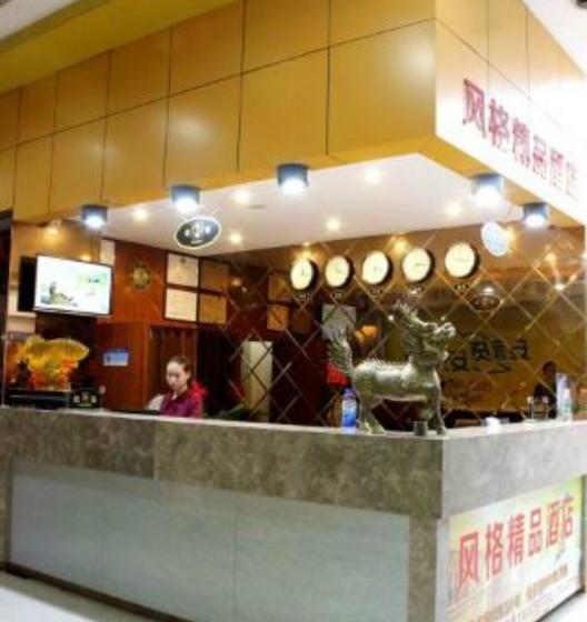 Pinle Youyuan Hotel Shenzhen Luohu Kou An Diwang