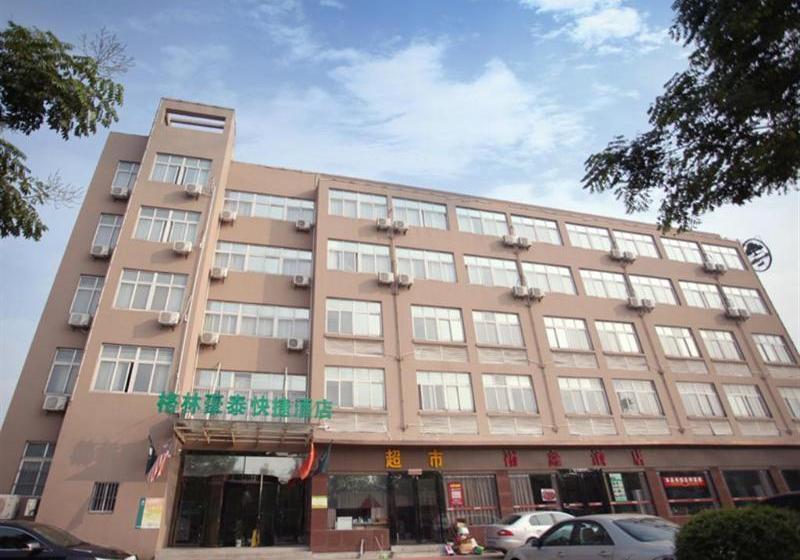 酒店 Greentree Inn Nanjing Jiangning Southeast University Express