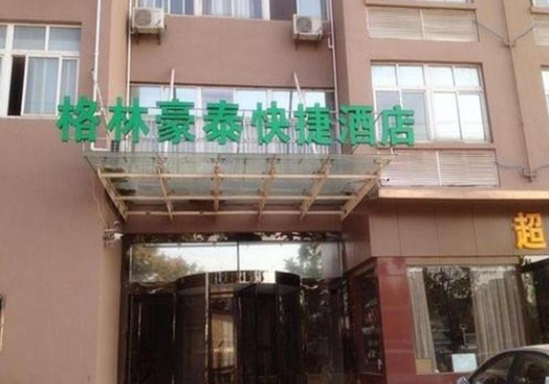 酒店 Greentree Inn Nanjing Jiangning Southeast University Express
