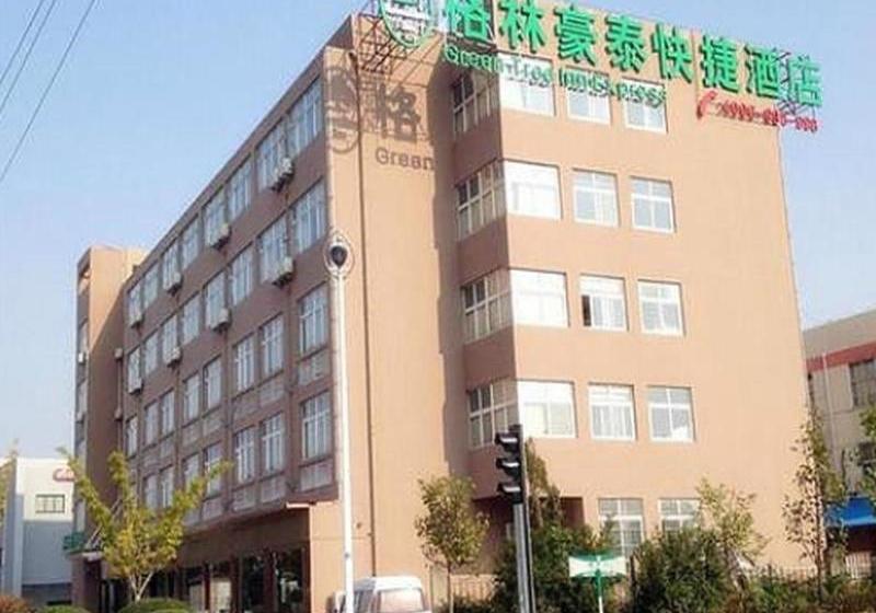 酒店 Greentree Inn Nanjing Jiangning Southeast University Express