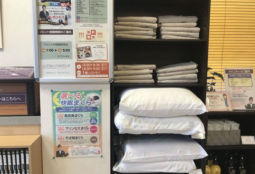 בית מלון כפרי Tajimi Hills Myroom