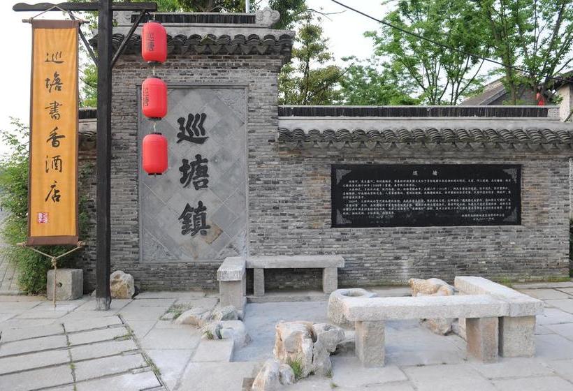 Scholars Hotel Xuntang