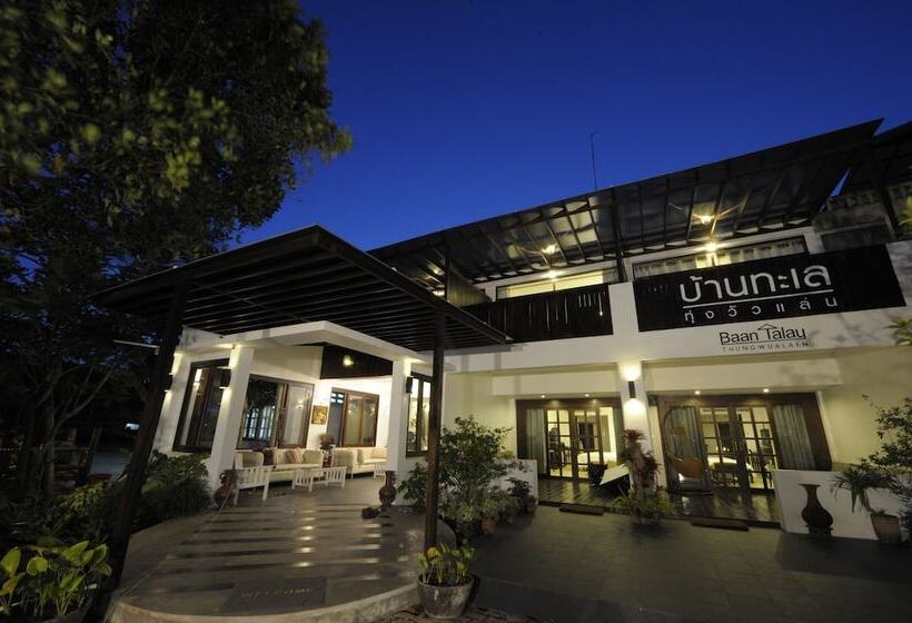 Hotel Baan Talay Thungwualaen