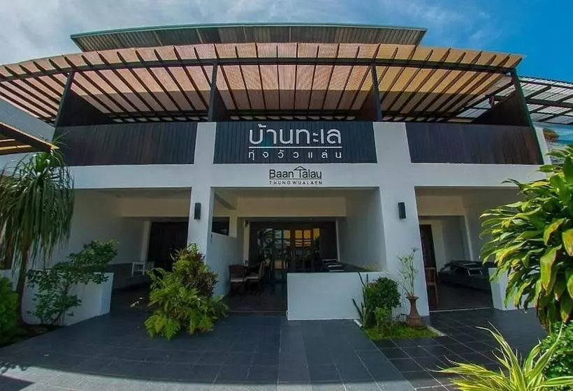 ホテル Baan Talay   Thungwualaen