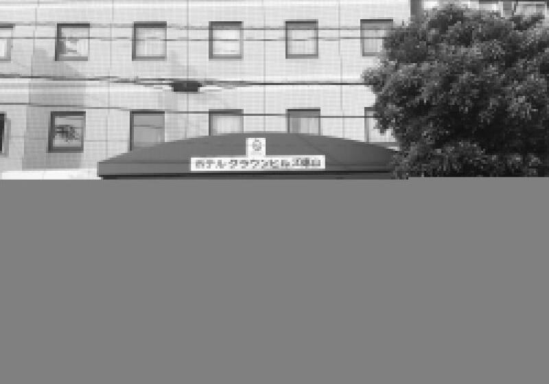 ホテル Crown Hills Tokuyama