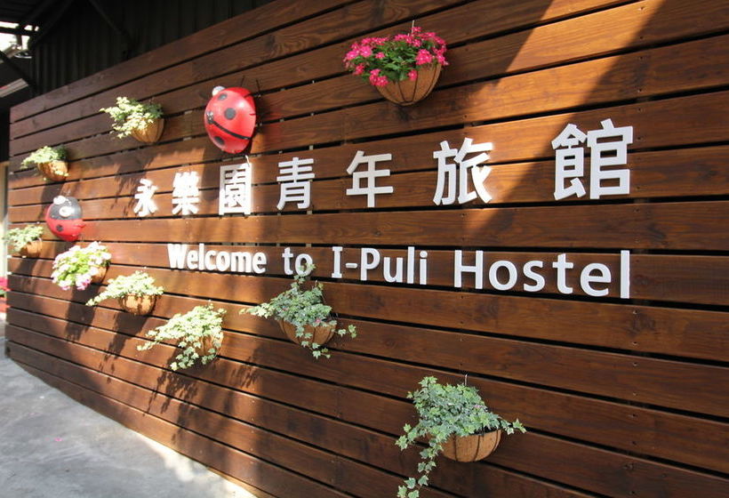 فندق Ipuli Hostel
