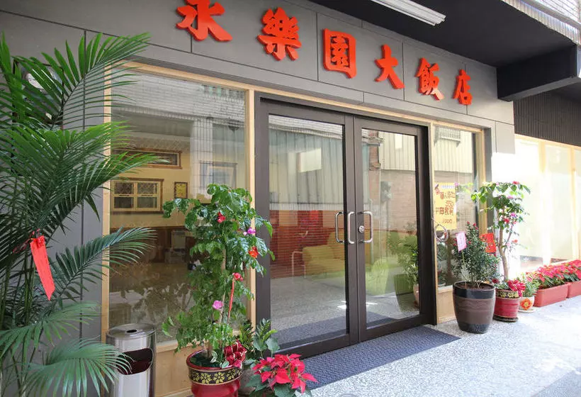 هتل Ipuli Hostel