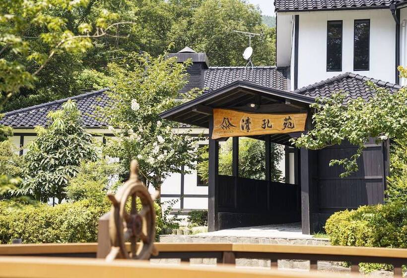 Yufuin Ryokan Seikoen