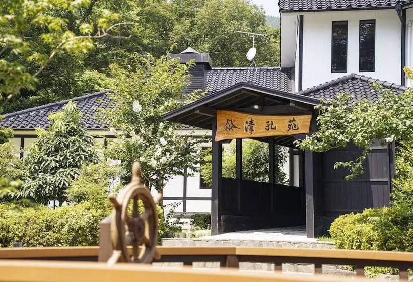 Yufuin Ryokan Seikoen