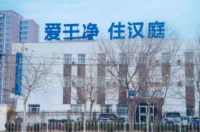Hotelli Hanting  Beijing Chaoyang Park