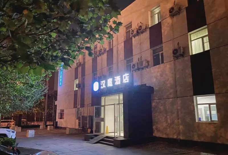 Hotelli Hanting  Beijing Chaoyang Park