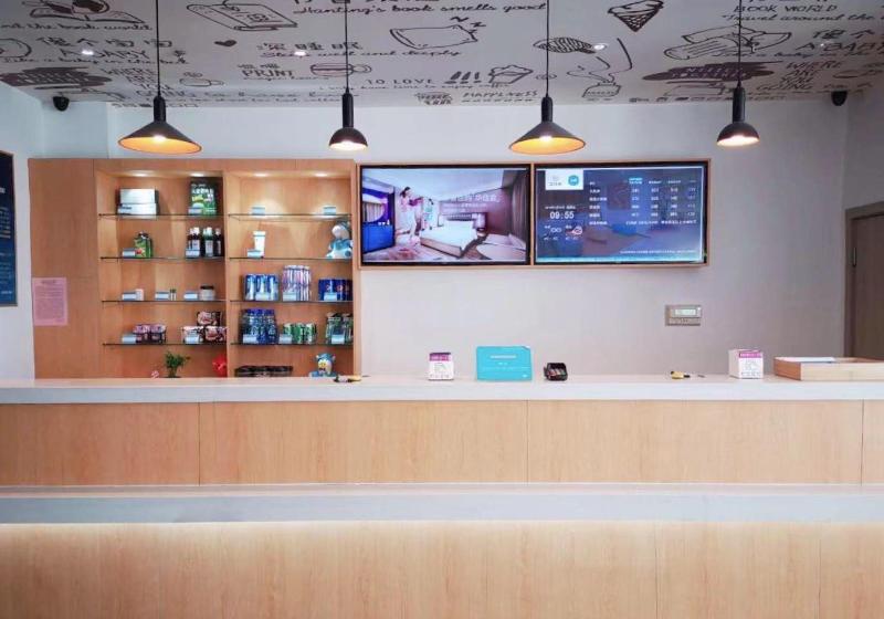 Hotel Hanting Beijing Chaoyang Park