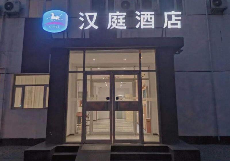 Hotel Hanting Beijing Chaoyang Park