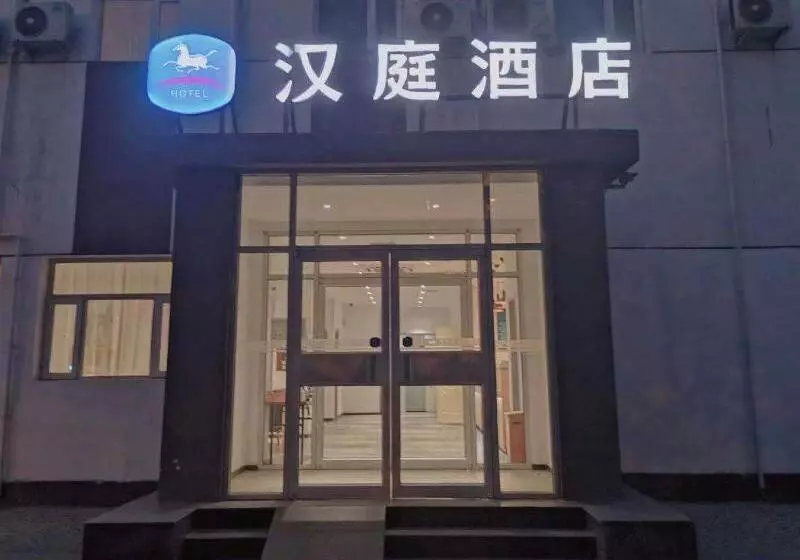 Hotelli Hanting  Beijing Chaoyang Park
