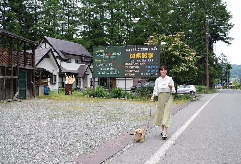 هتل Canadian Village Goryu