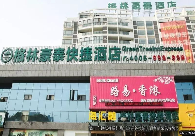Hotelli Greentree Inn Jiangsu Zhenjiang Dingmao Industrial Park Wode Square Express