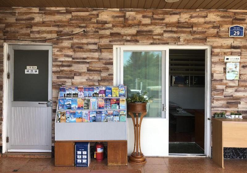 فندق Haeansung Pension