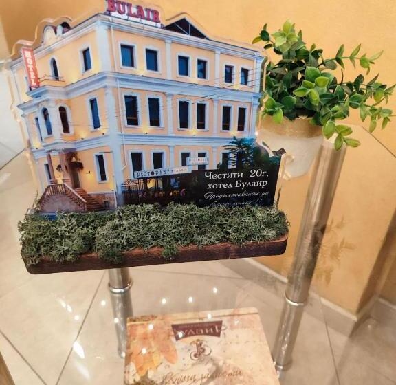 Hotel семеен хотел булаир