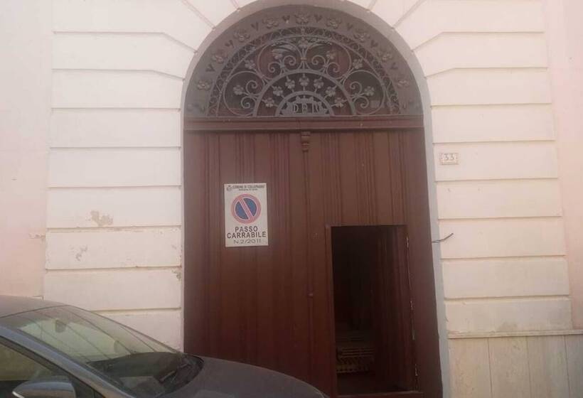 Пансион Salento Relax