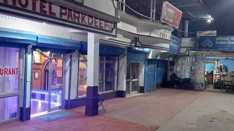 ホテル Parkdeep And Restaurant