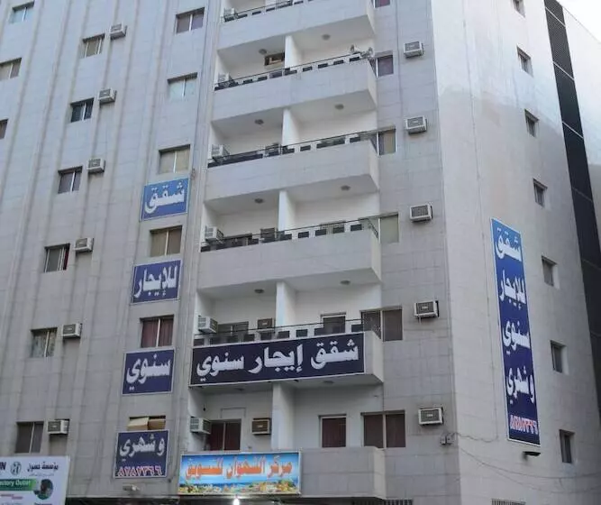 ホテル Al Eairy Furnished Apts Al Madinah 14