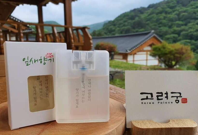 Pension Pyeongchang Goryeogoong Hanok