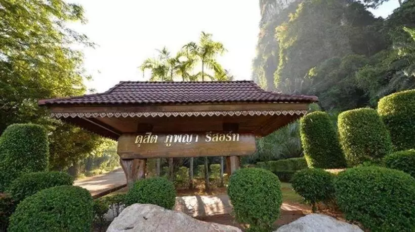 Dusit Phuphaya Resort