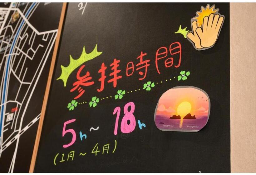 En Hotel Ise   Vacation Stay 89611v