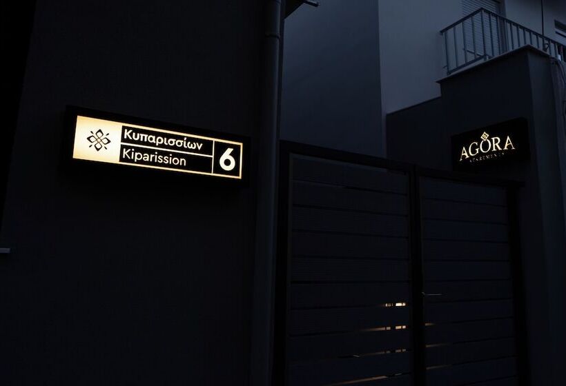 פנסיון Agora Apartments