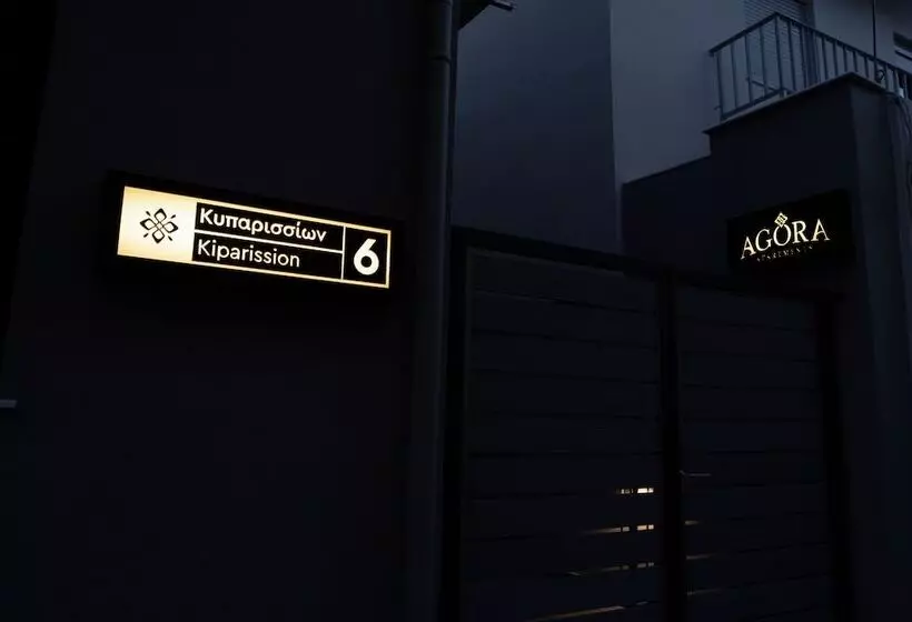 Majatalo Agora Apartments