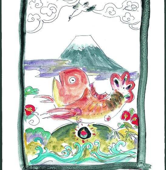 ריוקאן Kouragi