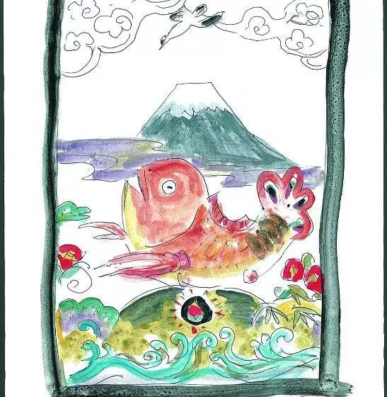 Ryokan Kouragi