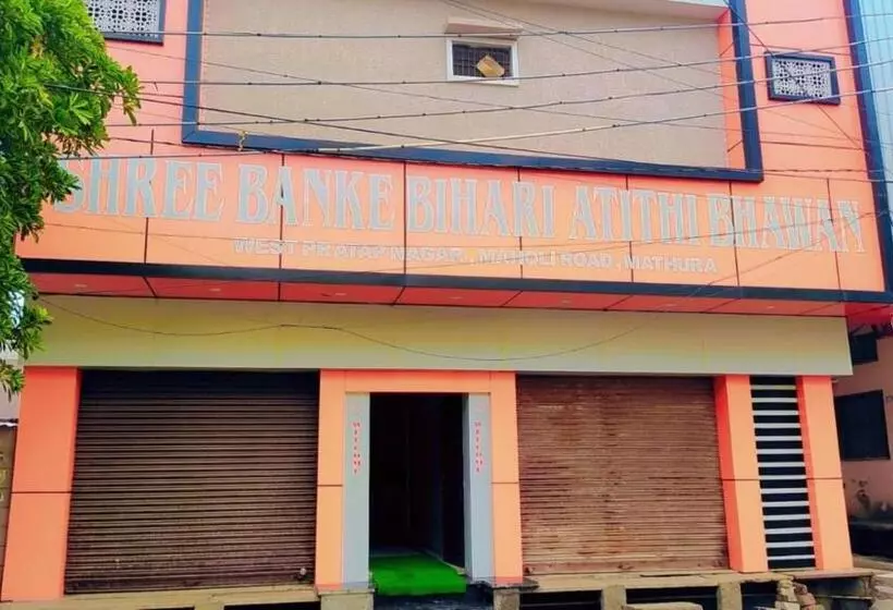 ペンション Shree Banke Bihari Atithi Bhawan