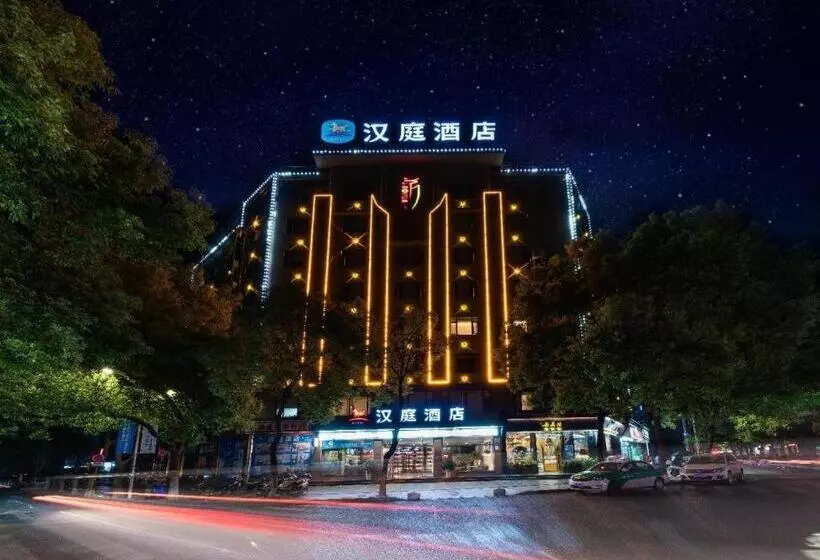 Hanting Hotel Jiujiang Railway Station