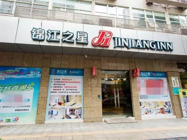 ホテル Jinjiang Inn Zhuzhou Railway Station Central Plaza