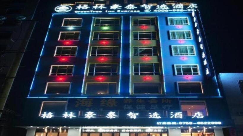 בית מלון כפרי Greentree Inn Zhangjiang Lianjiang Jiuzhou Avenue