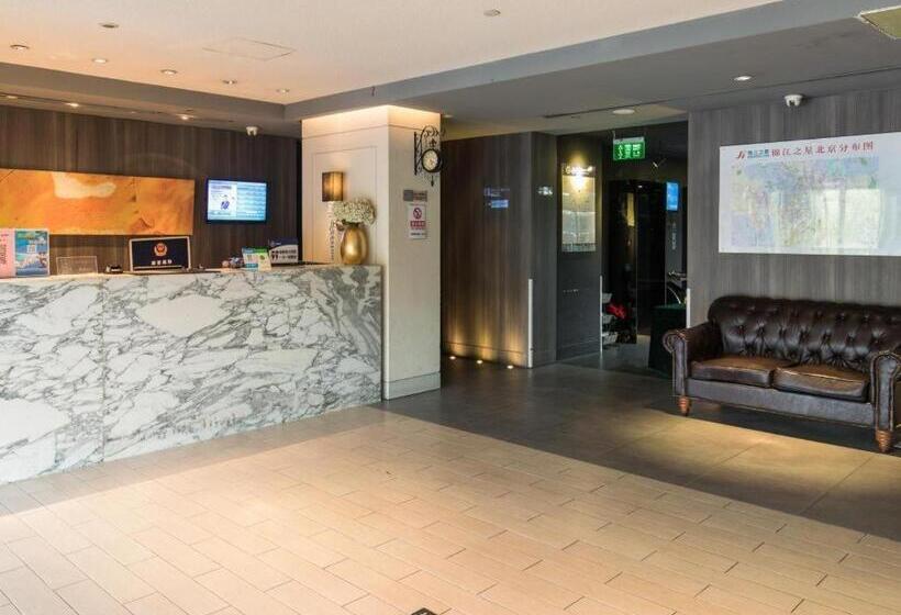 فندق Jinjiang Inn Beijing Capital International Airport New Expo Metro Station