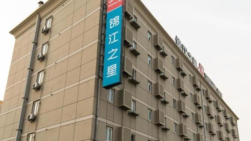 فندق Jinjiang Inn Beijing Capital International Airport New Expo Metro Station
