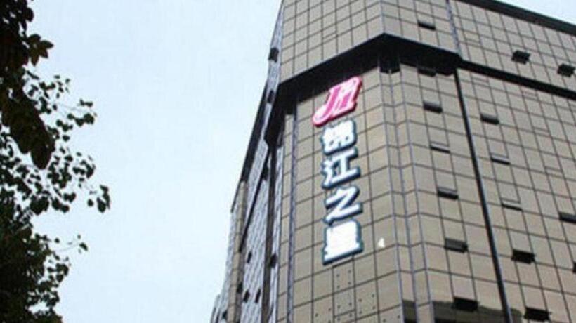 בית מלון כפרי Jinjiang Inn Meizhou Binfang Avenue Keduhui Commercial Plaza