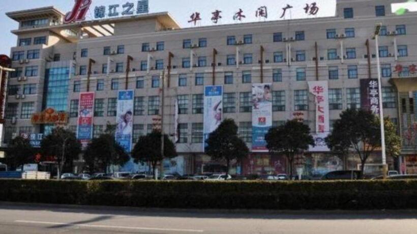 בית מלון כפרי Jinjiang Inn Yangzhou Passenger East Terminal