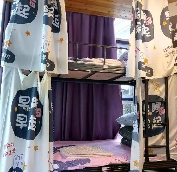 هاستل 斗之南青年旅社