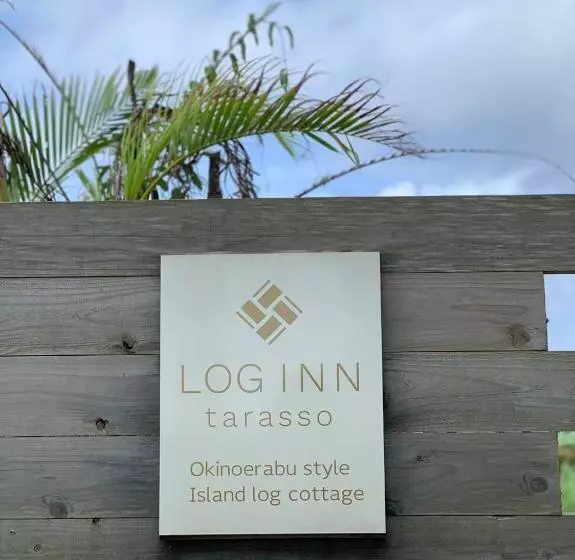 ホテル ログインタラソ