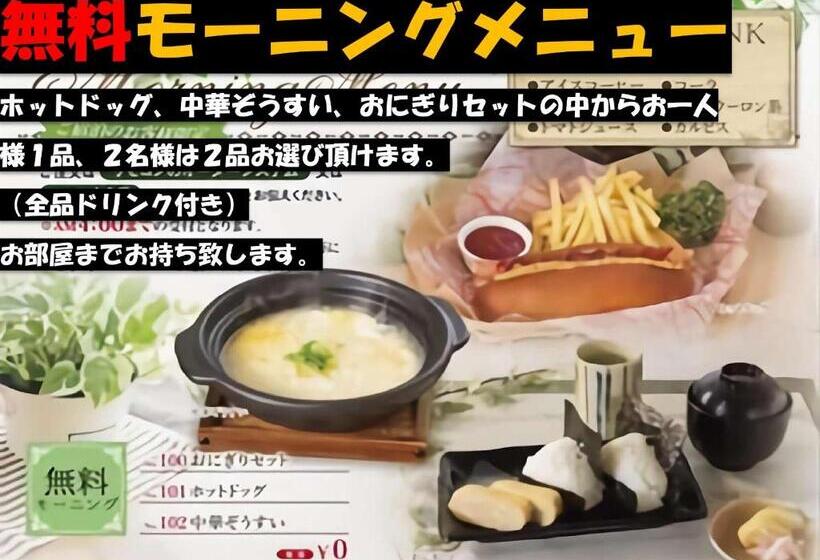 ホテルプラザイン清水 Adults Only