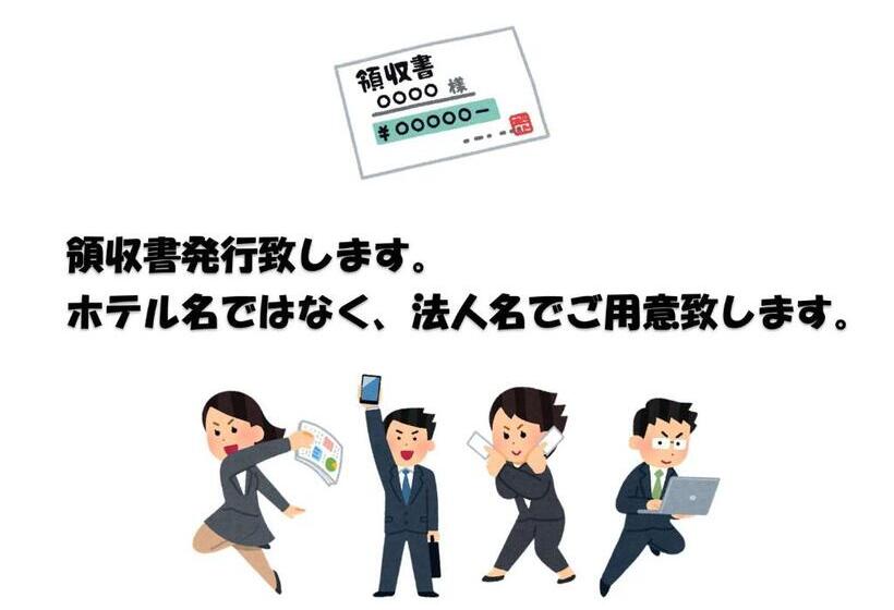 ホテルプラザイン清水 Adults Only