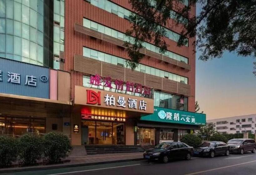 Borrman Hotel Jinan Quancheng Square Qilu Hospital