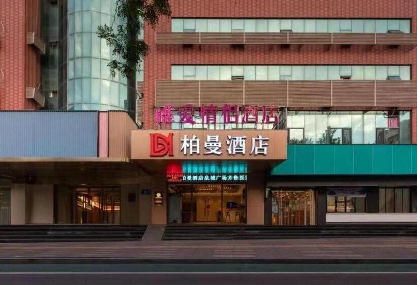 Borrman Hotel Jinan Quancheng Square Qilu Hospital