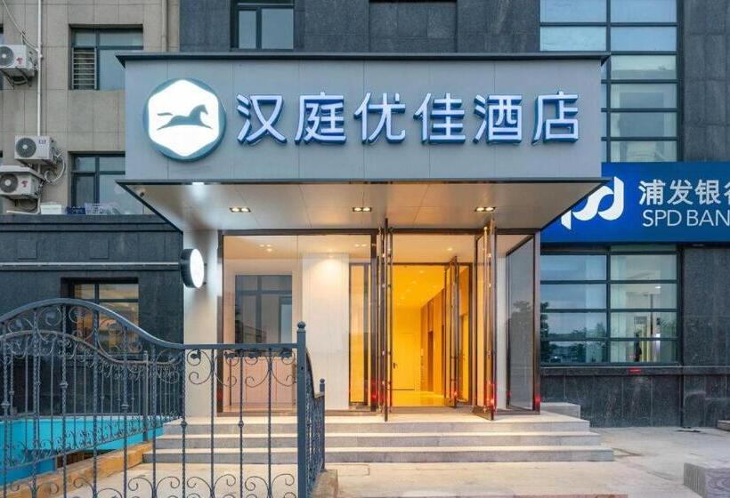 Hanting Premium Hotel Dalian Airport