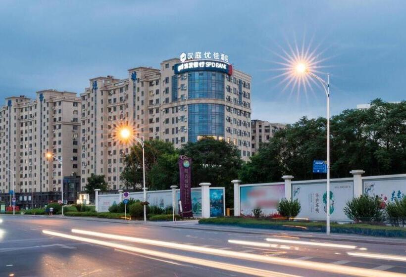 Hanting Premium Hotel Dalian Airport
