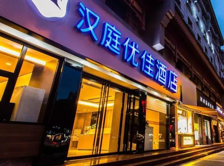 Hanting Premium Hotel Xi An Bell Tower Bei Street