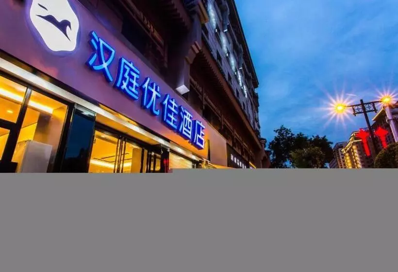 Hanting Premium Hotel Xi An Bell Tower Bei Street